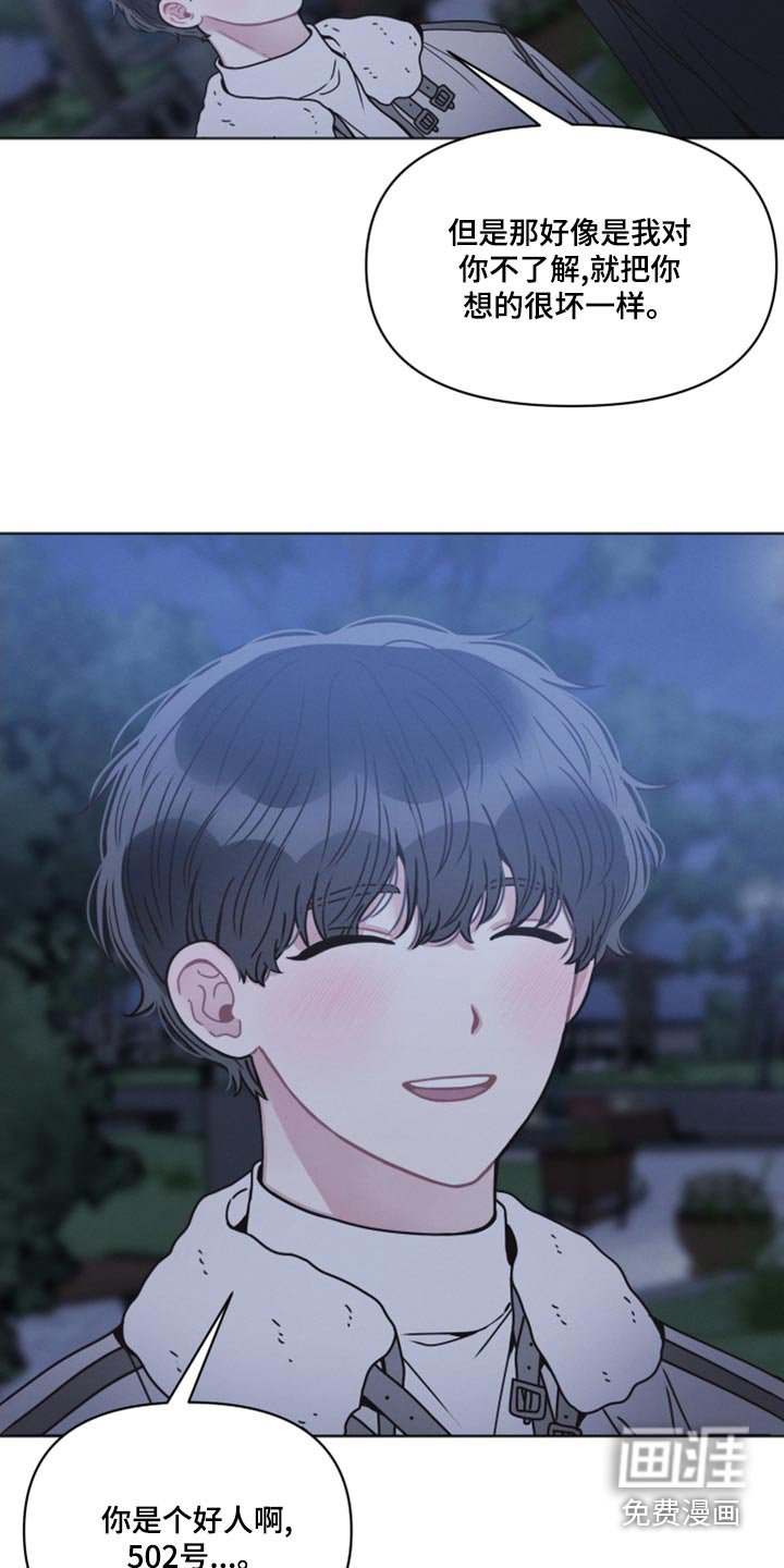 第24章：了解