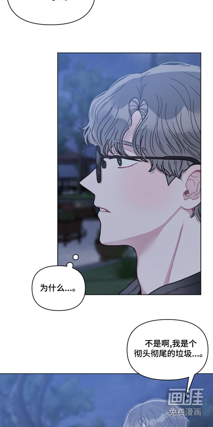 第24章：了解