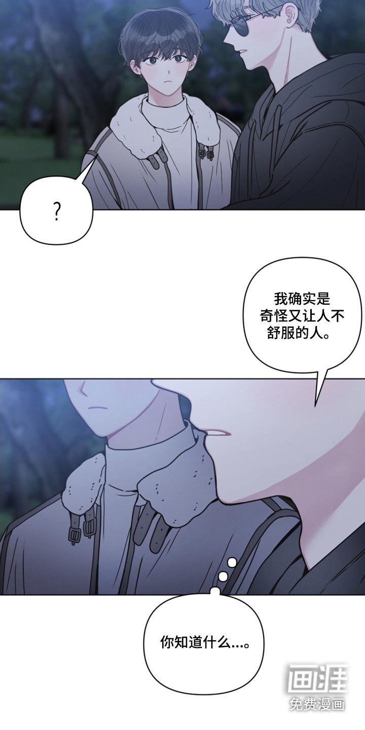 第24章：了解