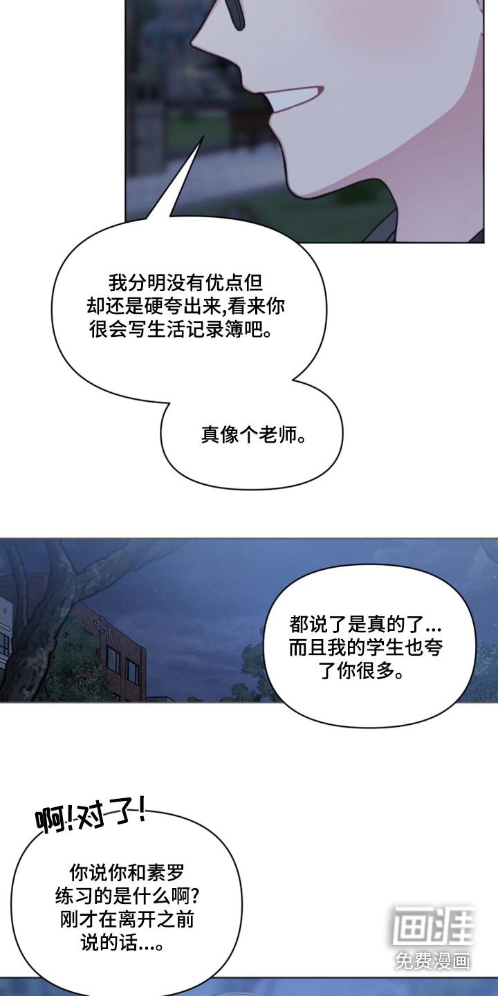 第24章：了解
