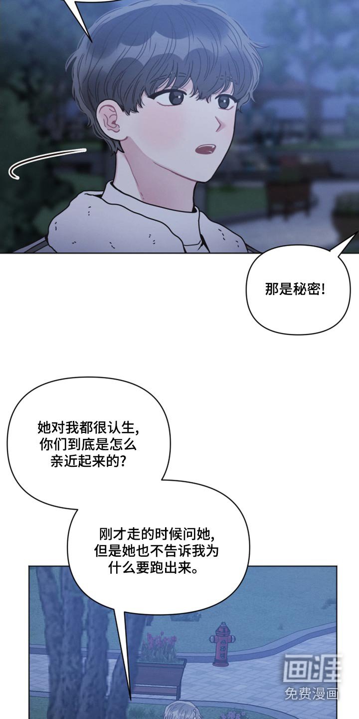 第24章：了解