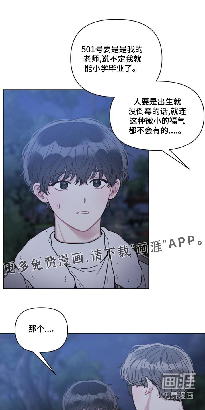 第25章：举止