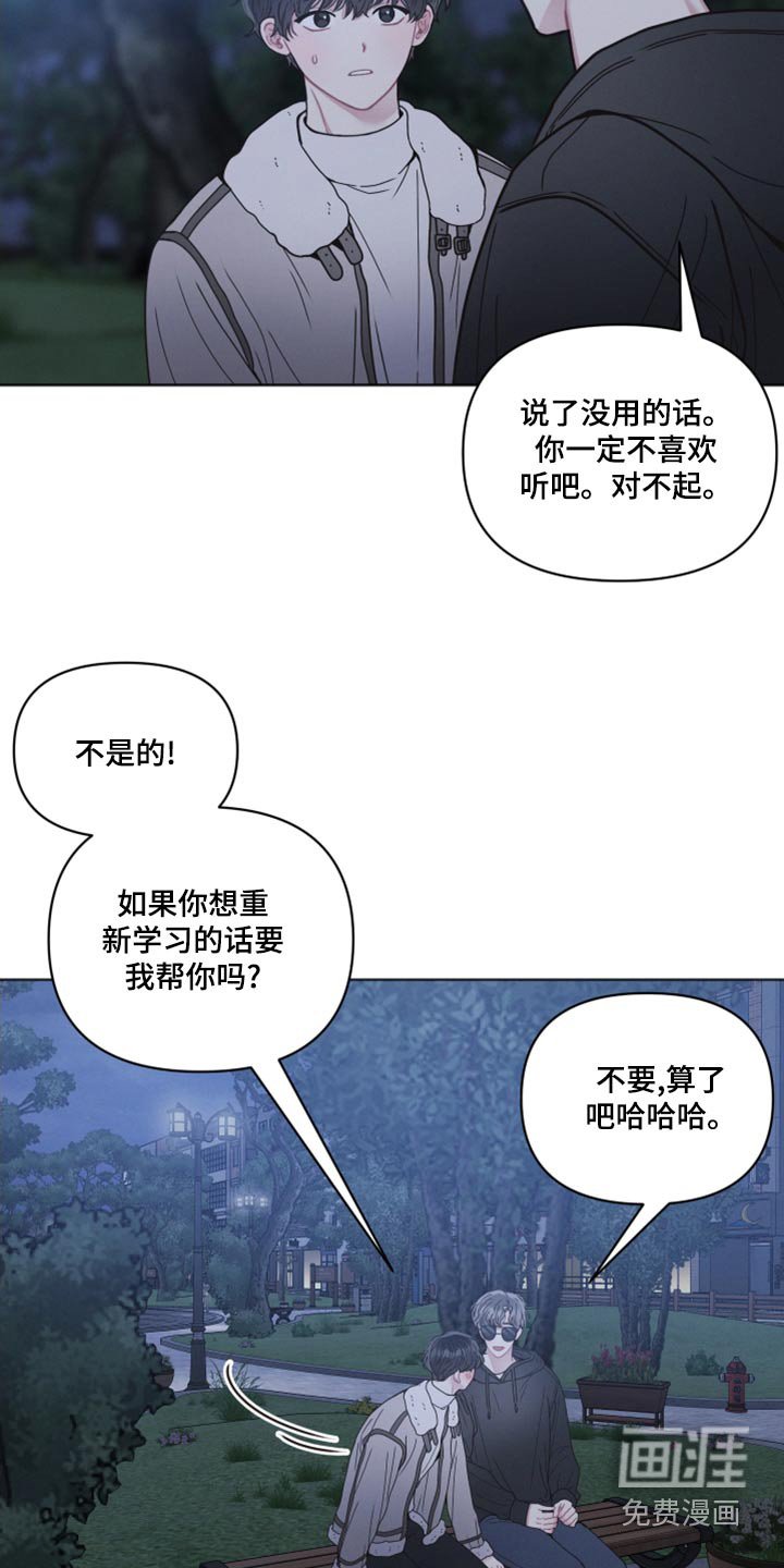 第25章：举止