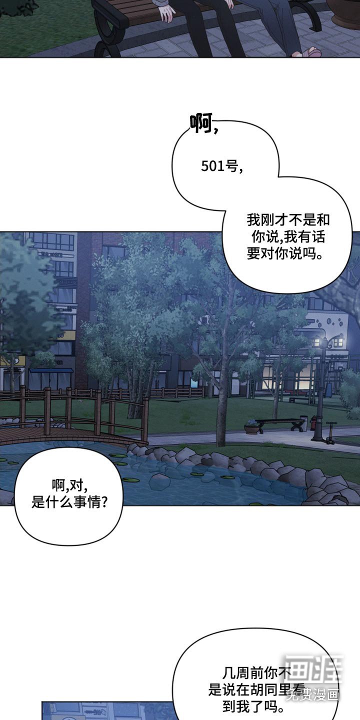 第25章：举止