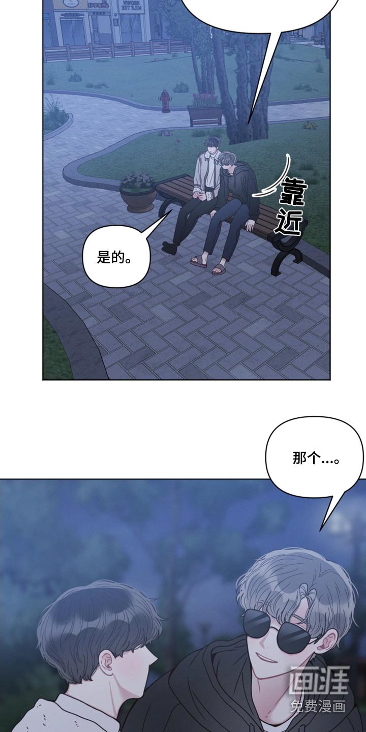 第25章：举止