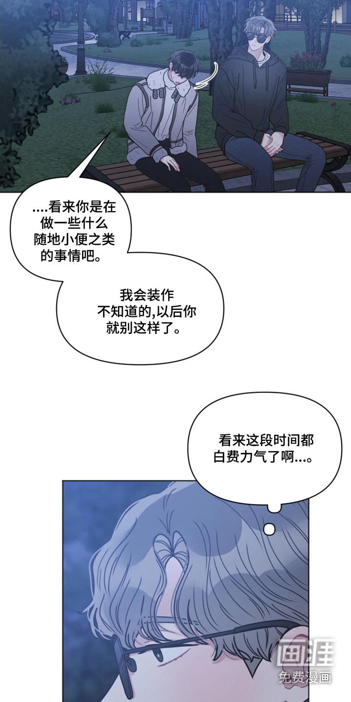 第25章：举止