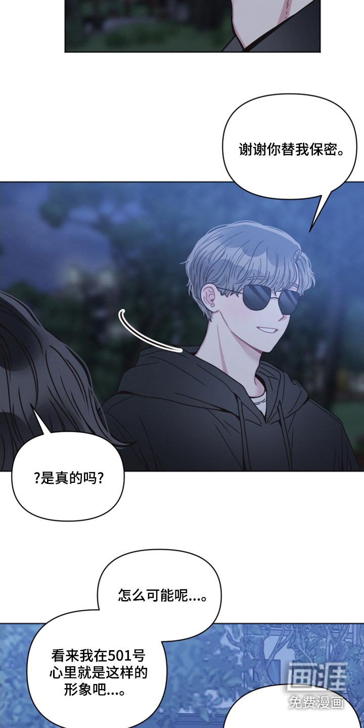 第25章：举止