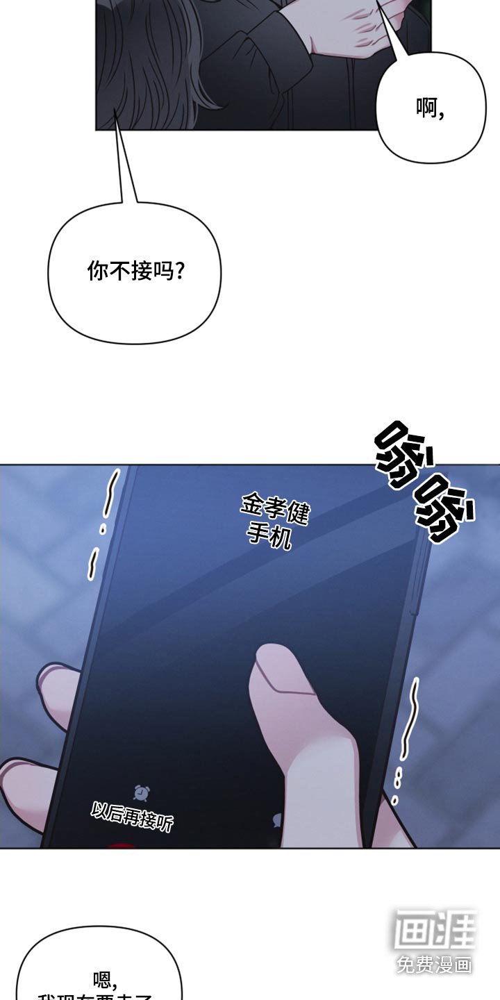 第25章：举止