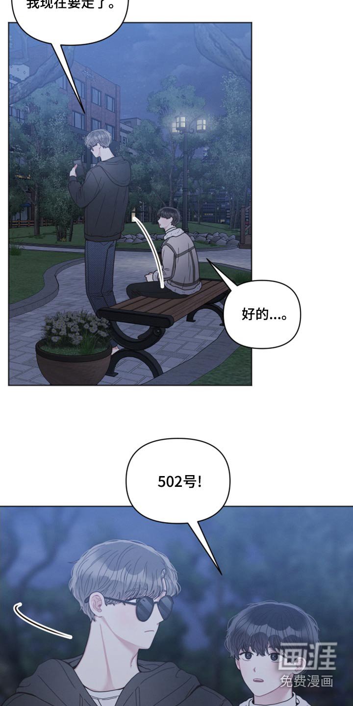 第25章：举止