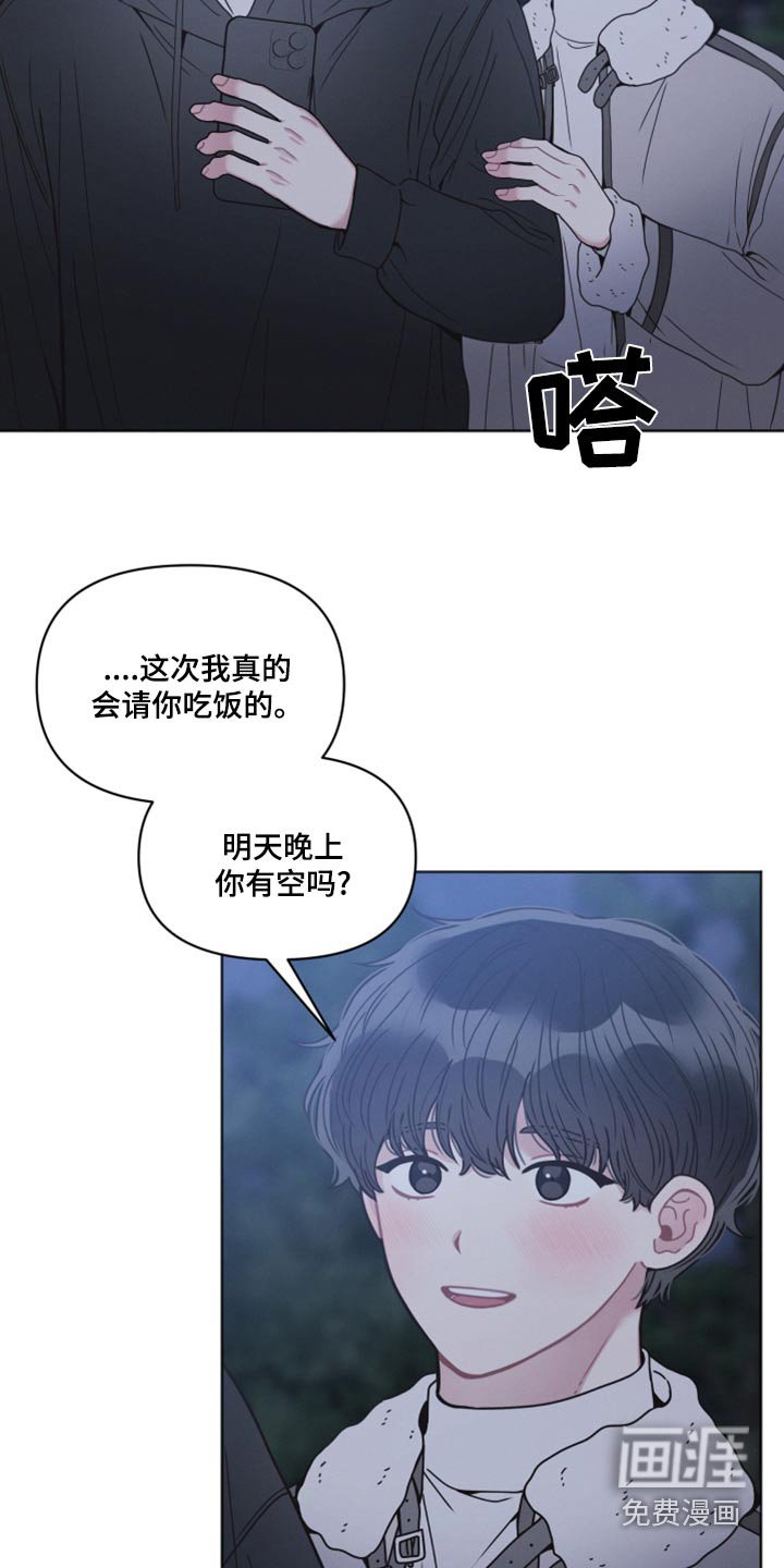 第25章：举止