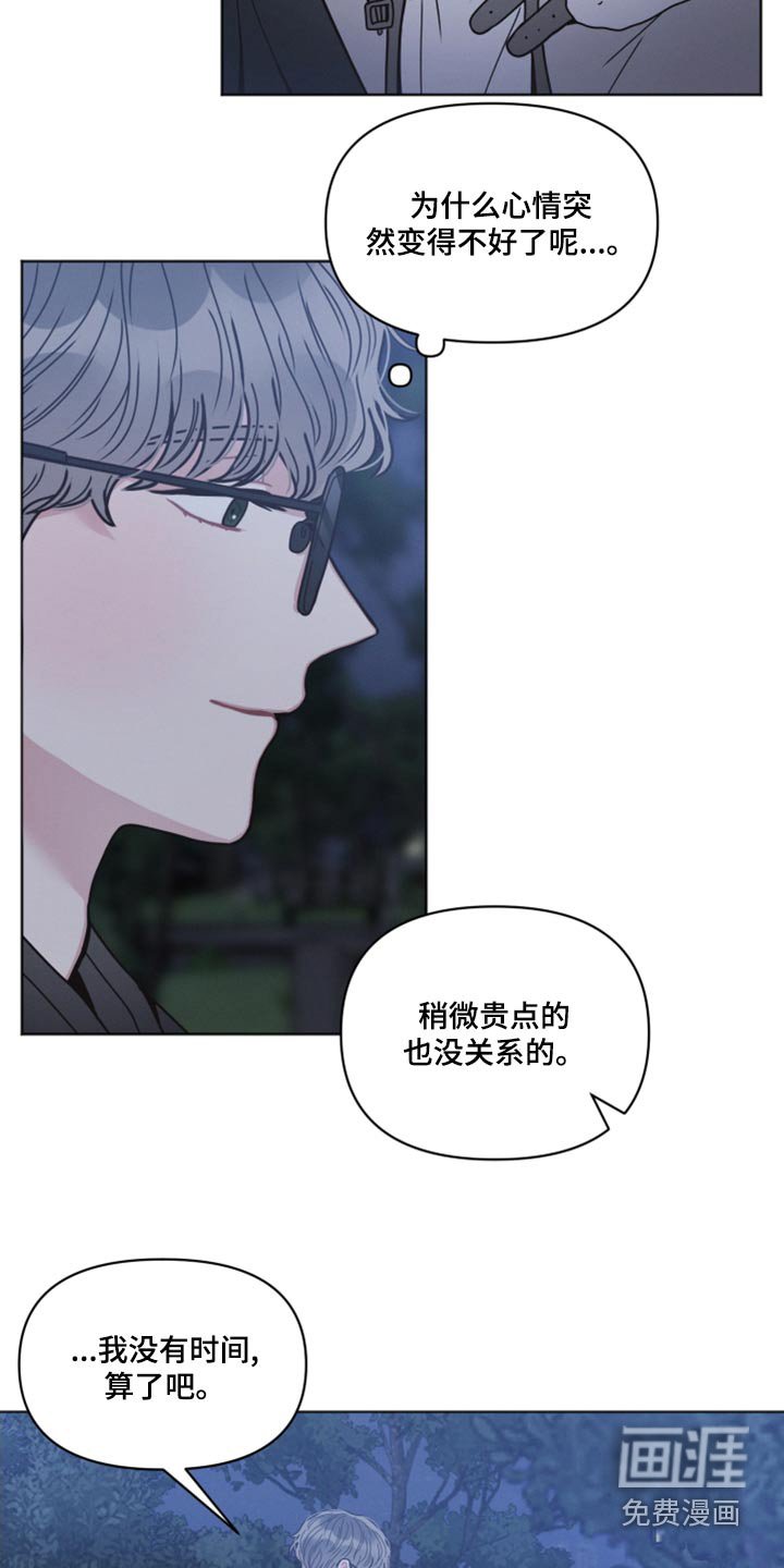 第25章：举止