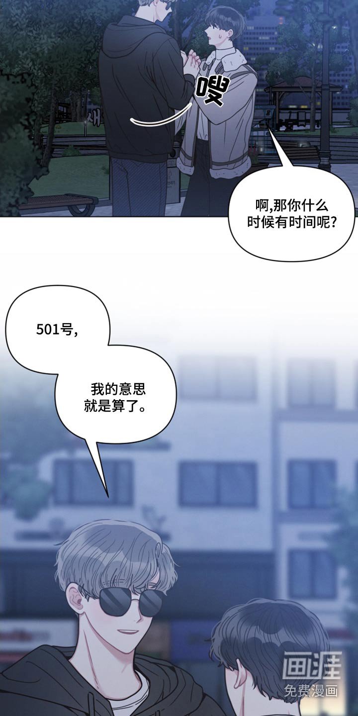 第25章：举止