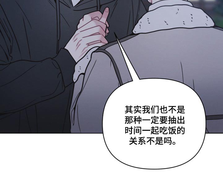第25章：举止