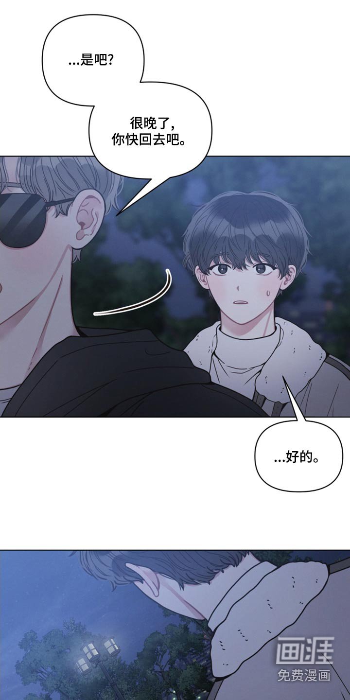 第25章：举止