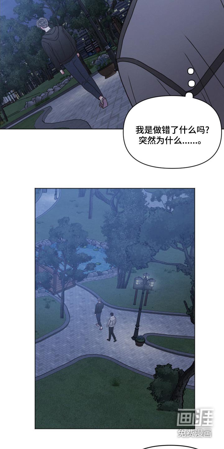 第25章：举止
