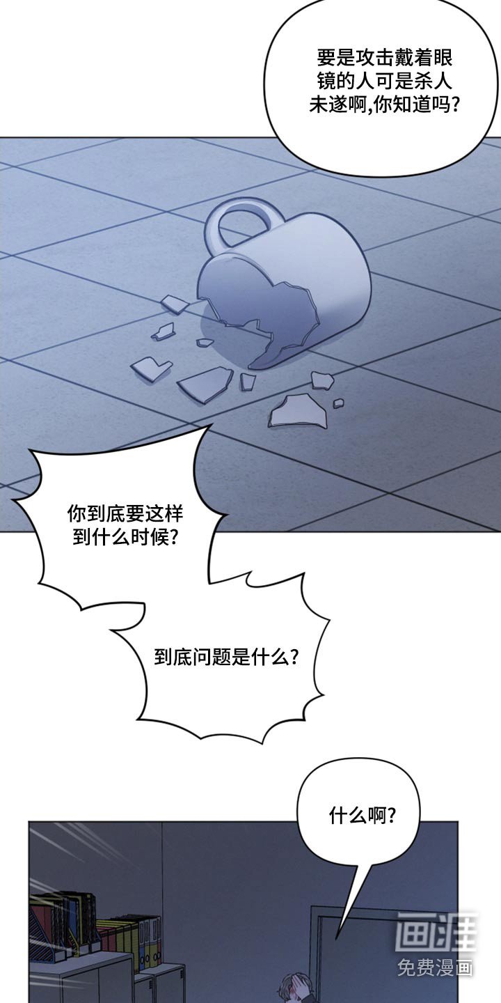 第25章：举止