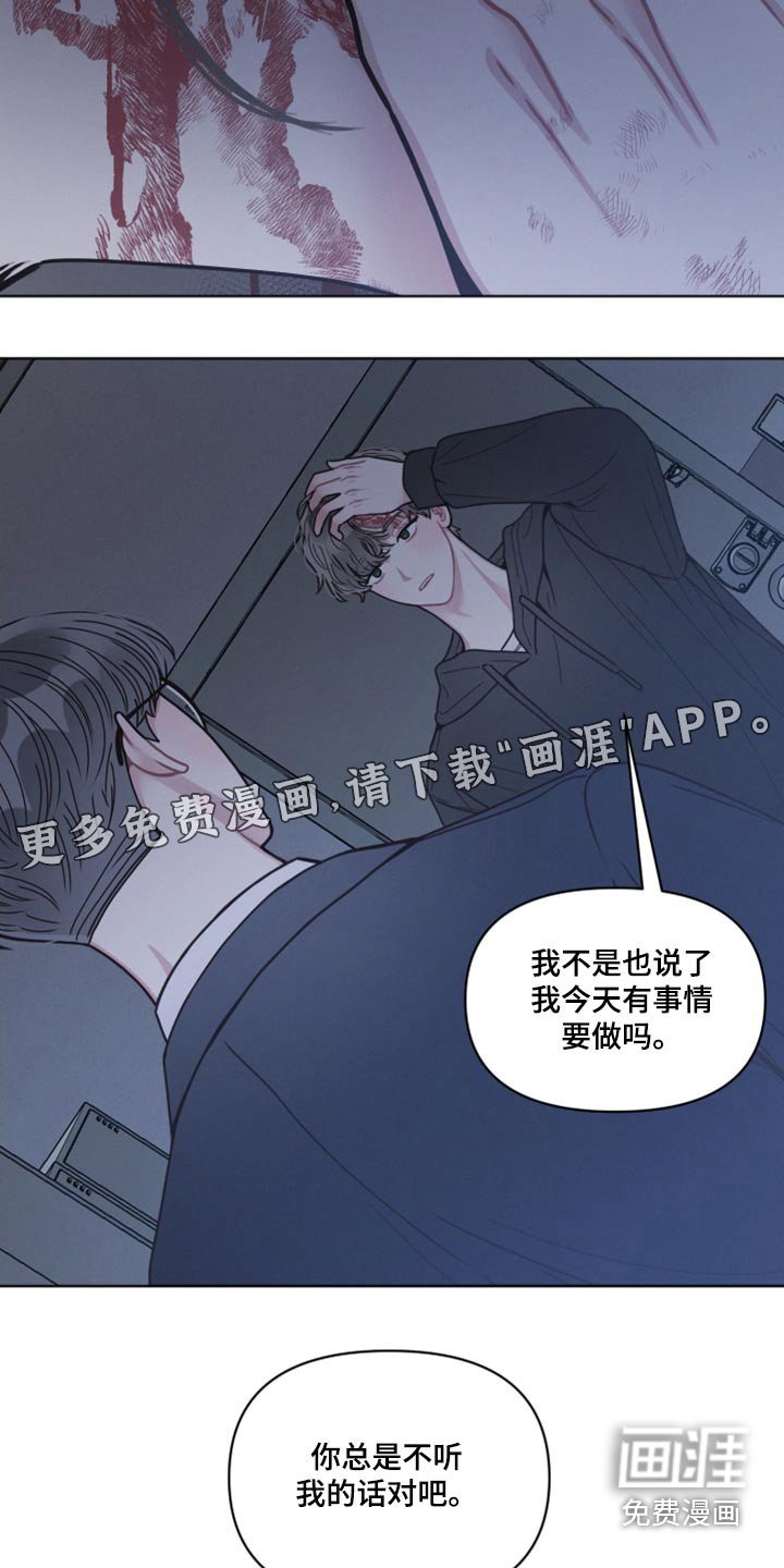 第25章：举止