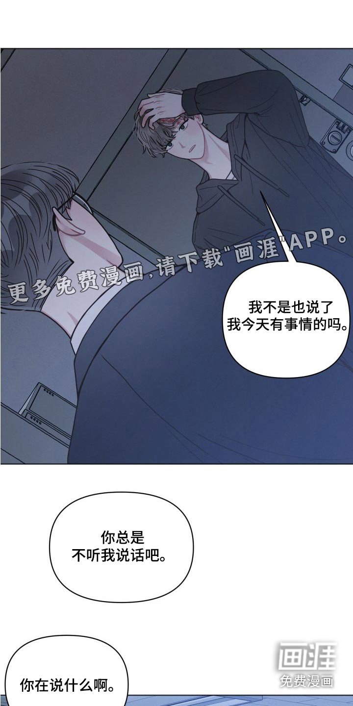 第26章：受伤
