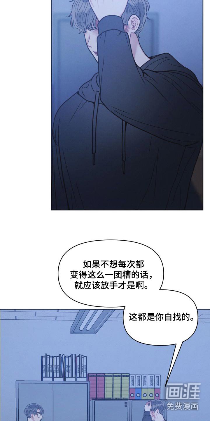 第26章：受伤