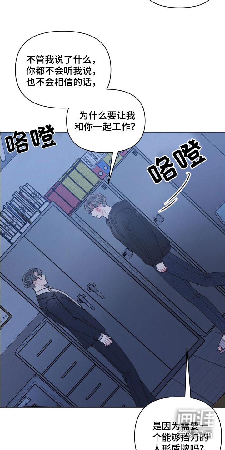第26章：受伤