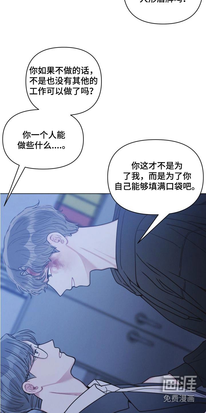 第26章：受伤