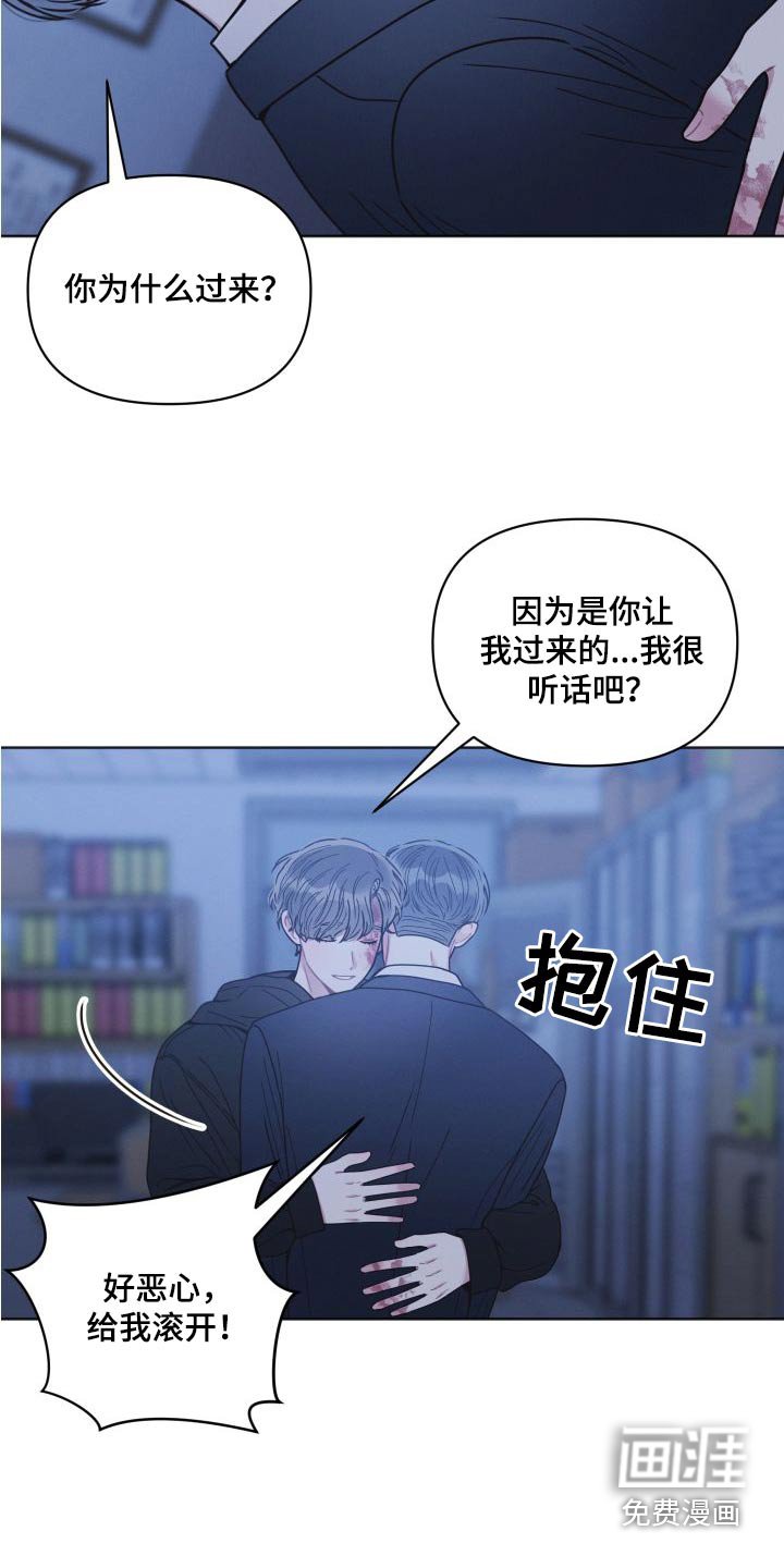 第26章：受伤