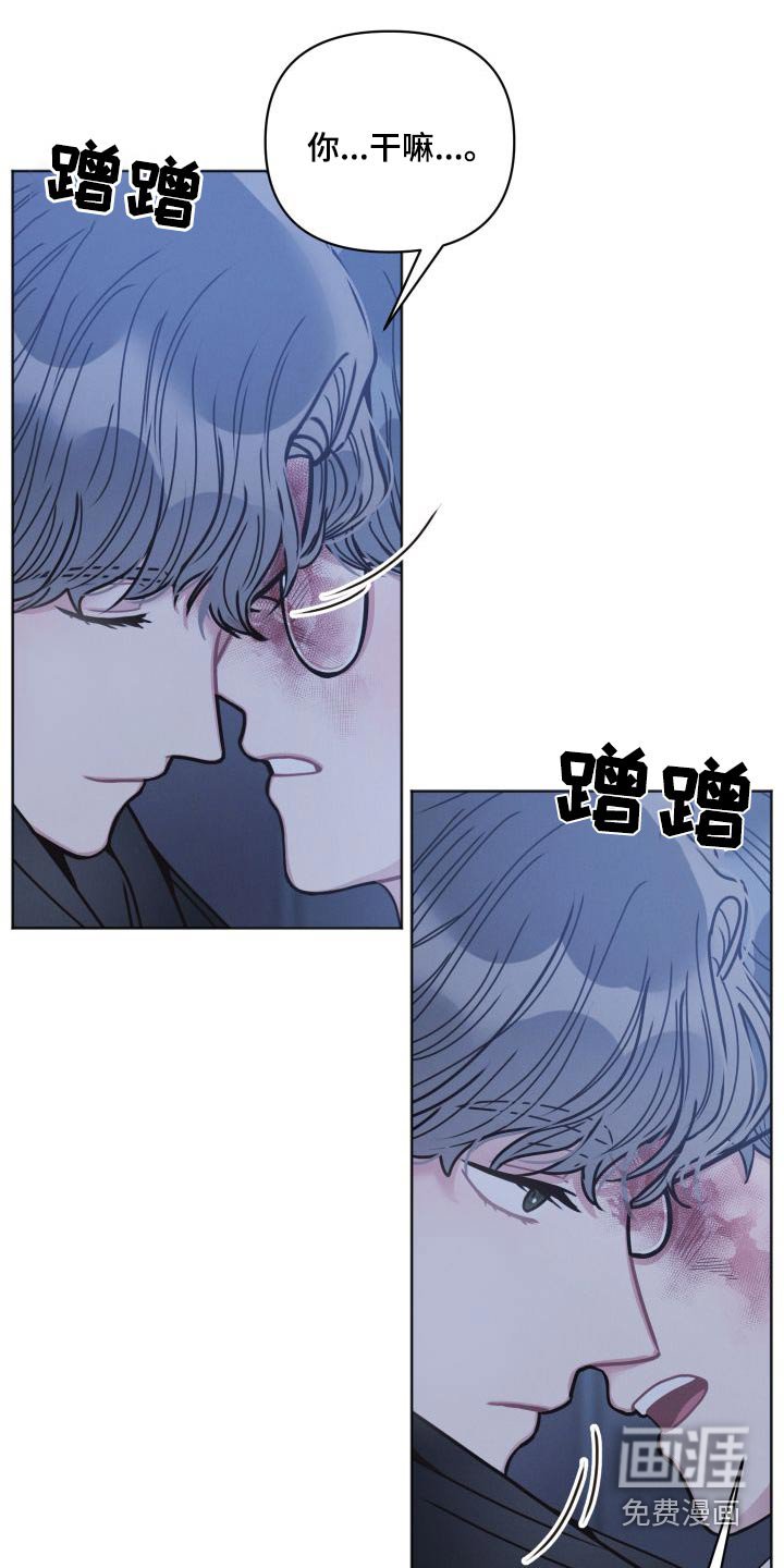 第26章：受伤