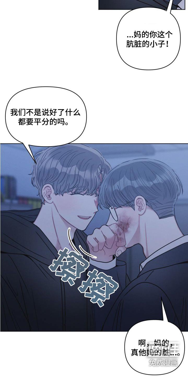 第26章：受伤