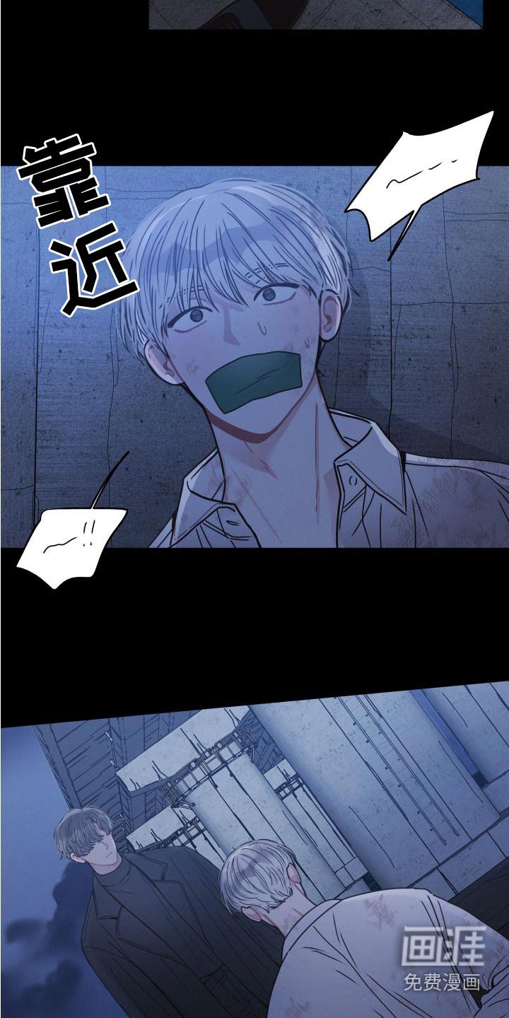 第26章：受伤