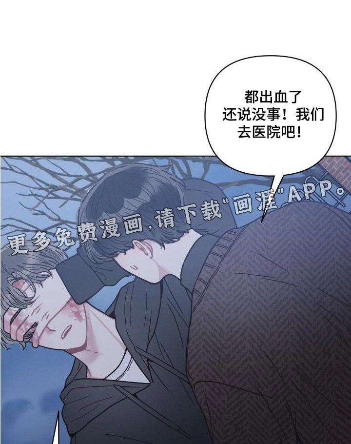 第27章：特意 