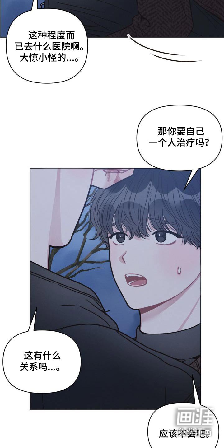 第27章：特意 