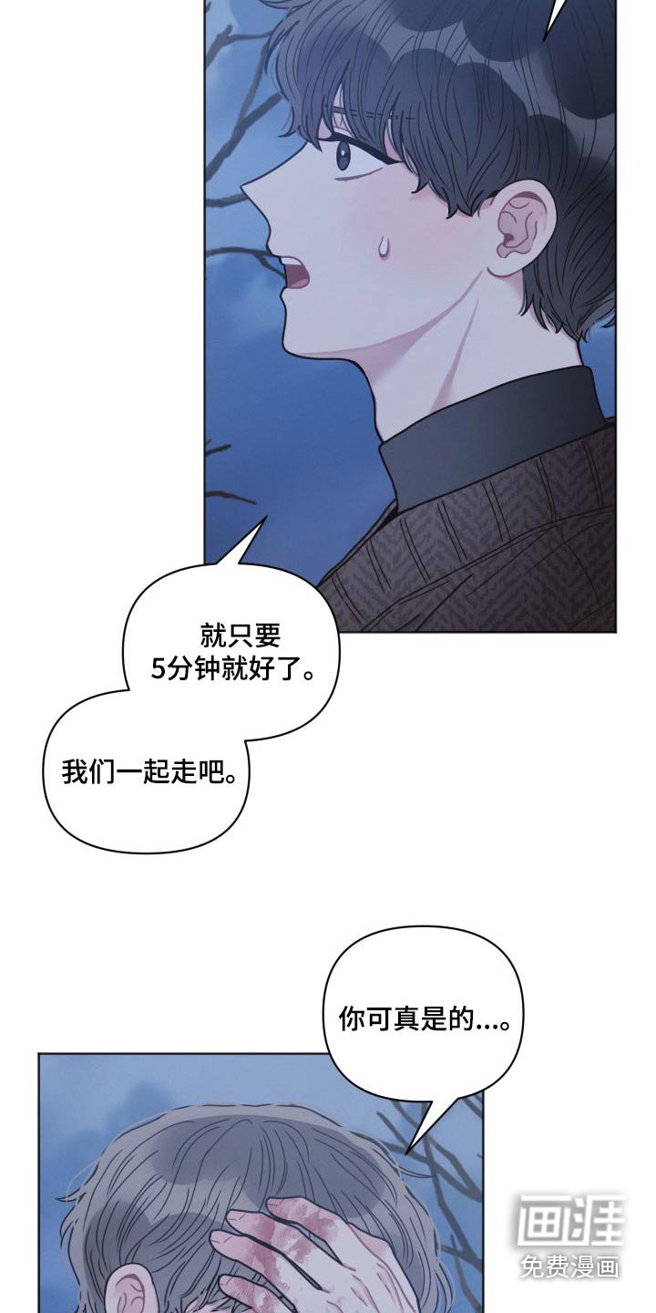 第27章：特意 