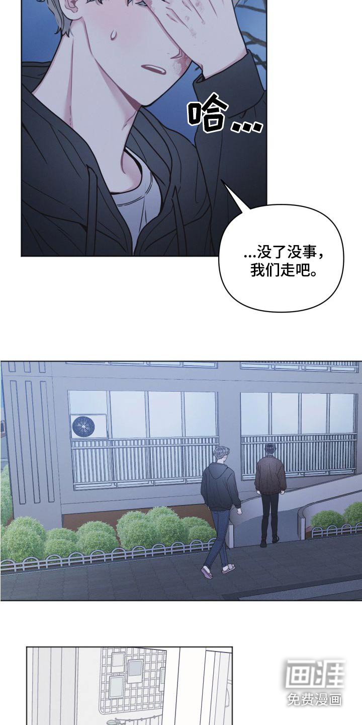 第27章：特意 