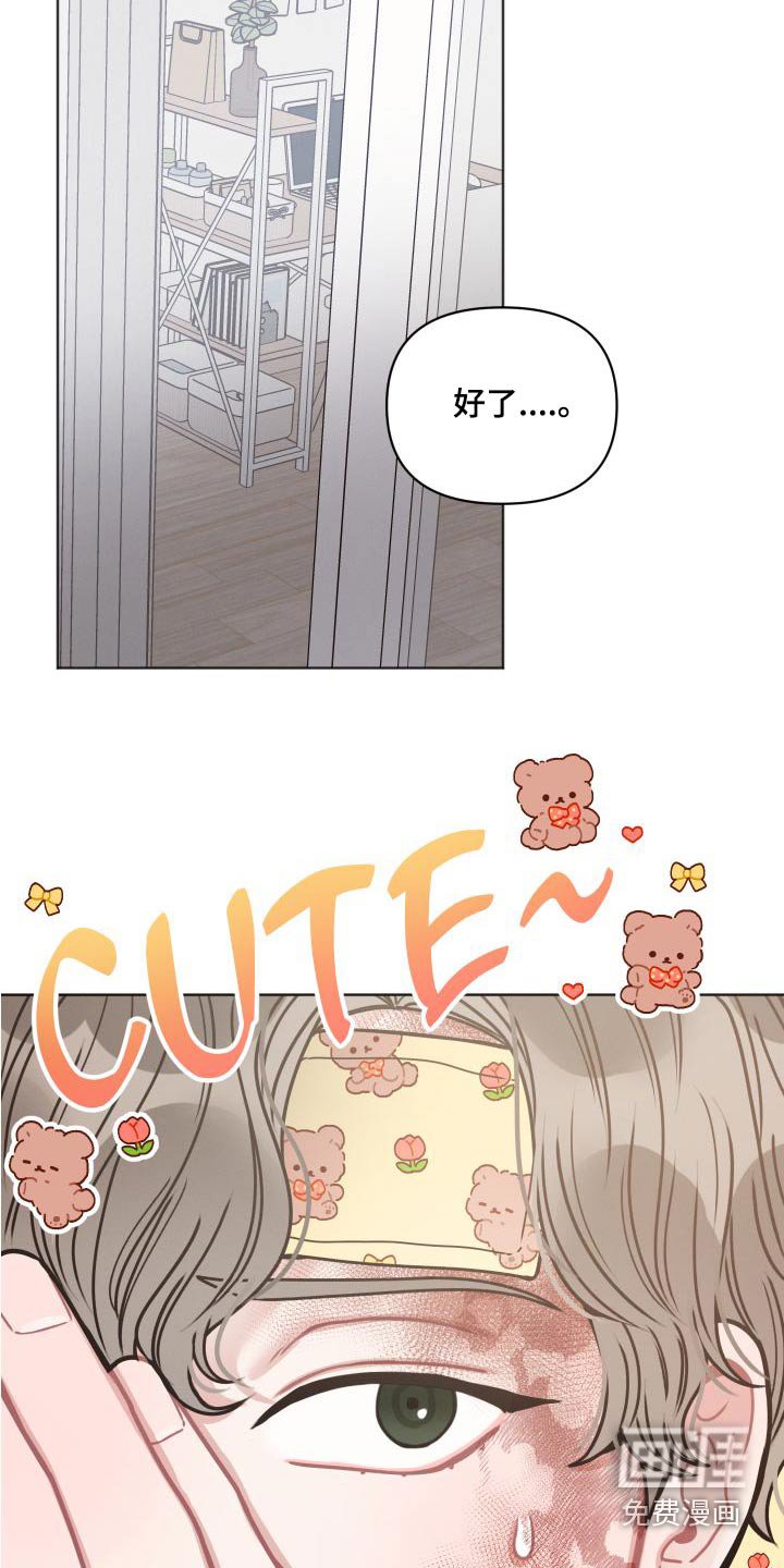第27章：特意 