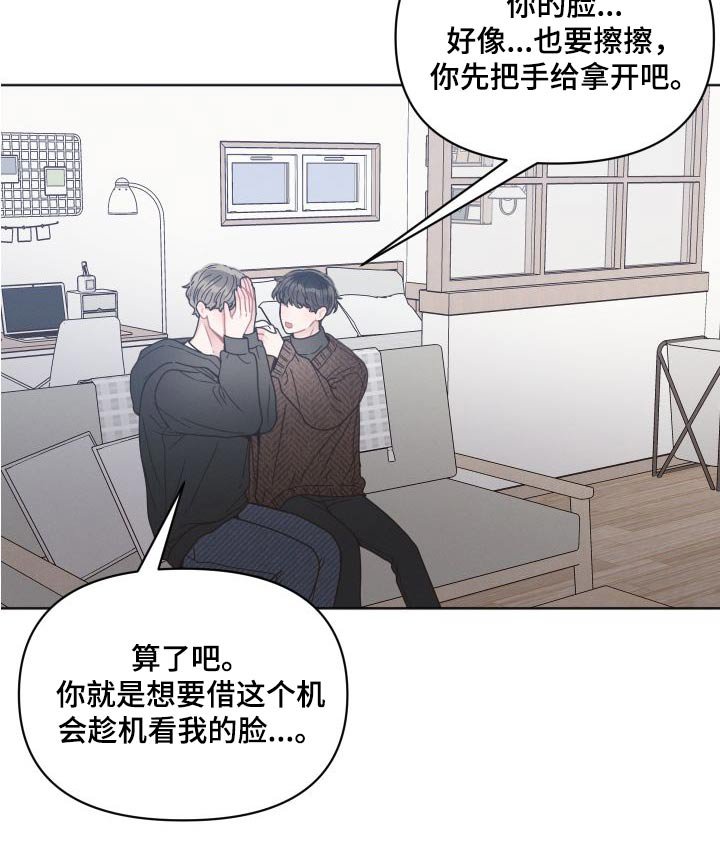 第27章：特意 