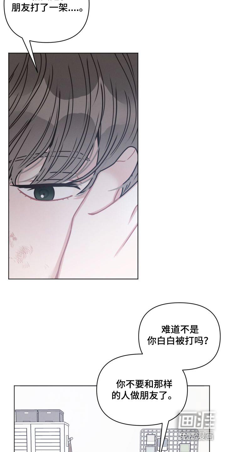 第27章：特意 