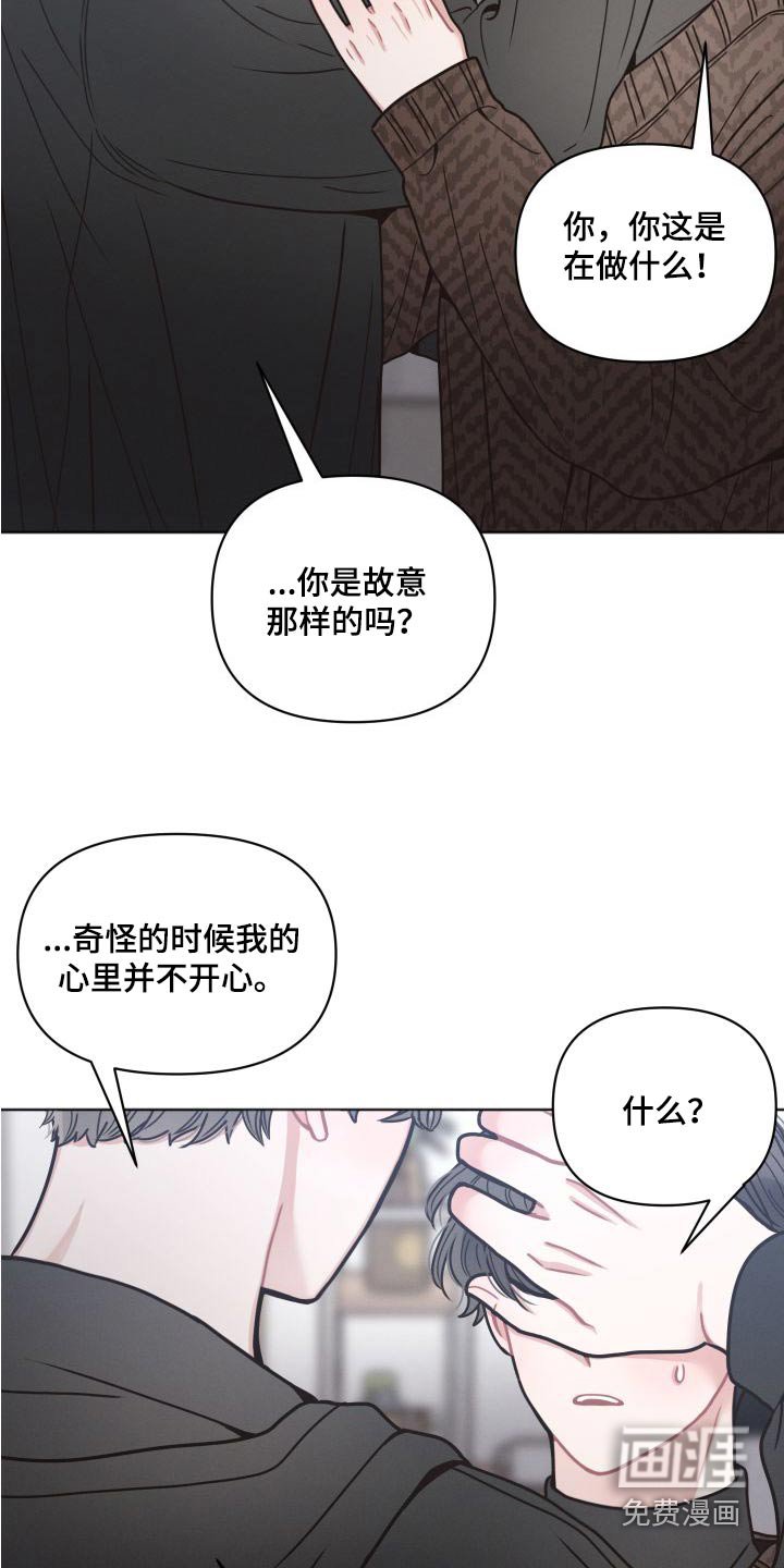 第27章：特意 