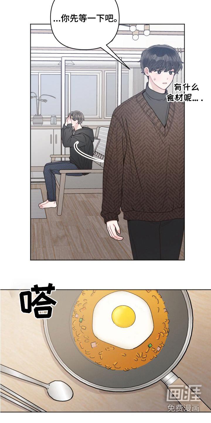 第27章：特意 