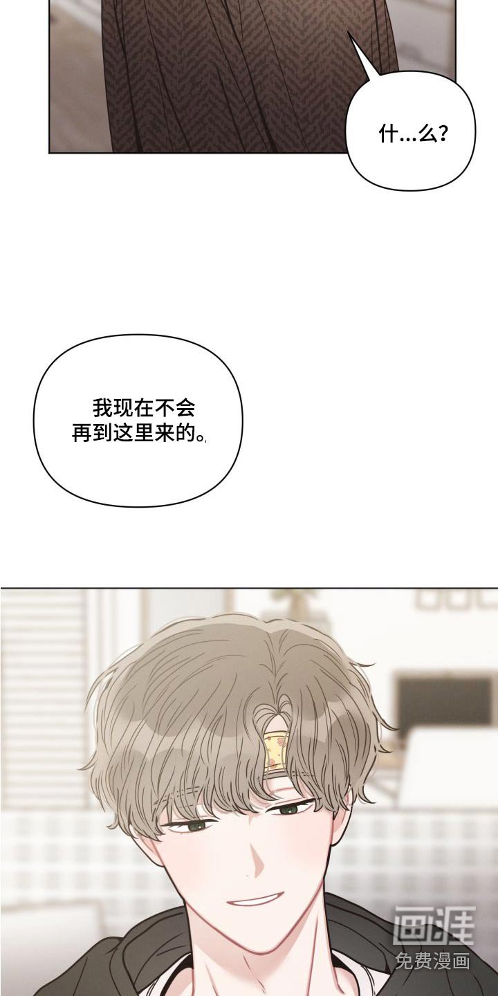 第27章：特意 