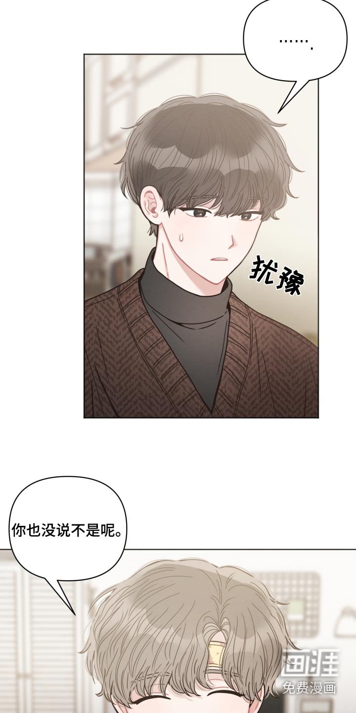 第28章：没走
