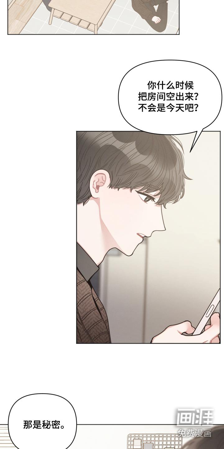 第28章：没走