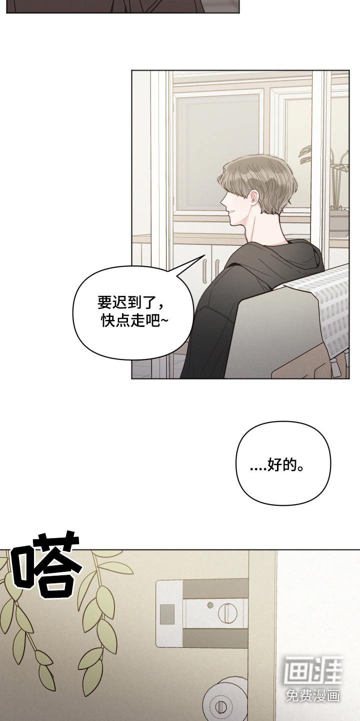 第28章：没走