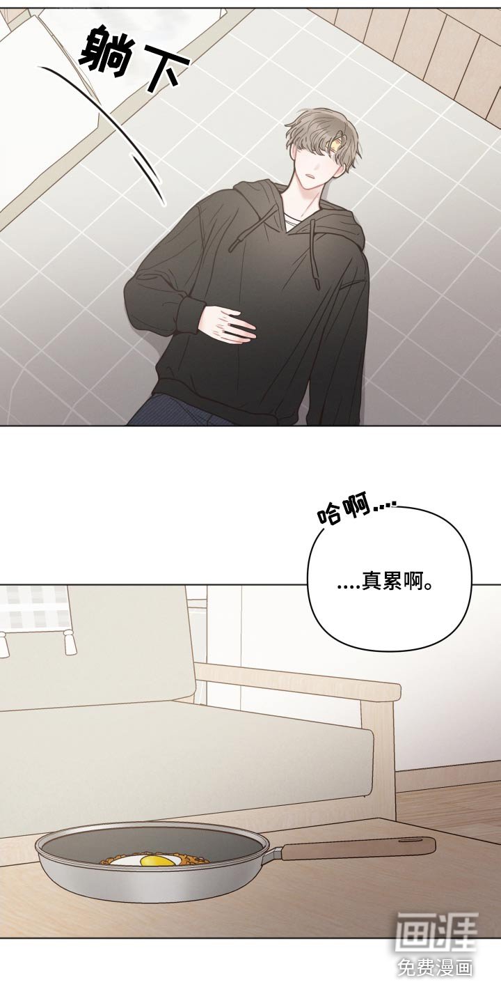 第28章：没走