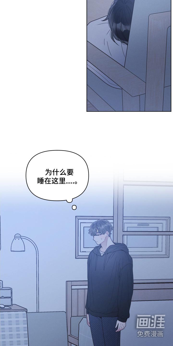 第28章：没走