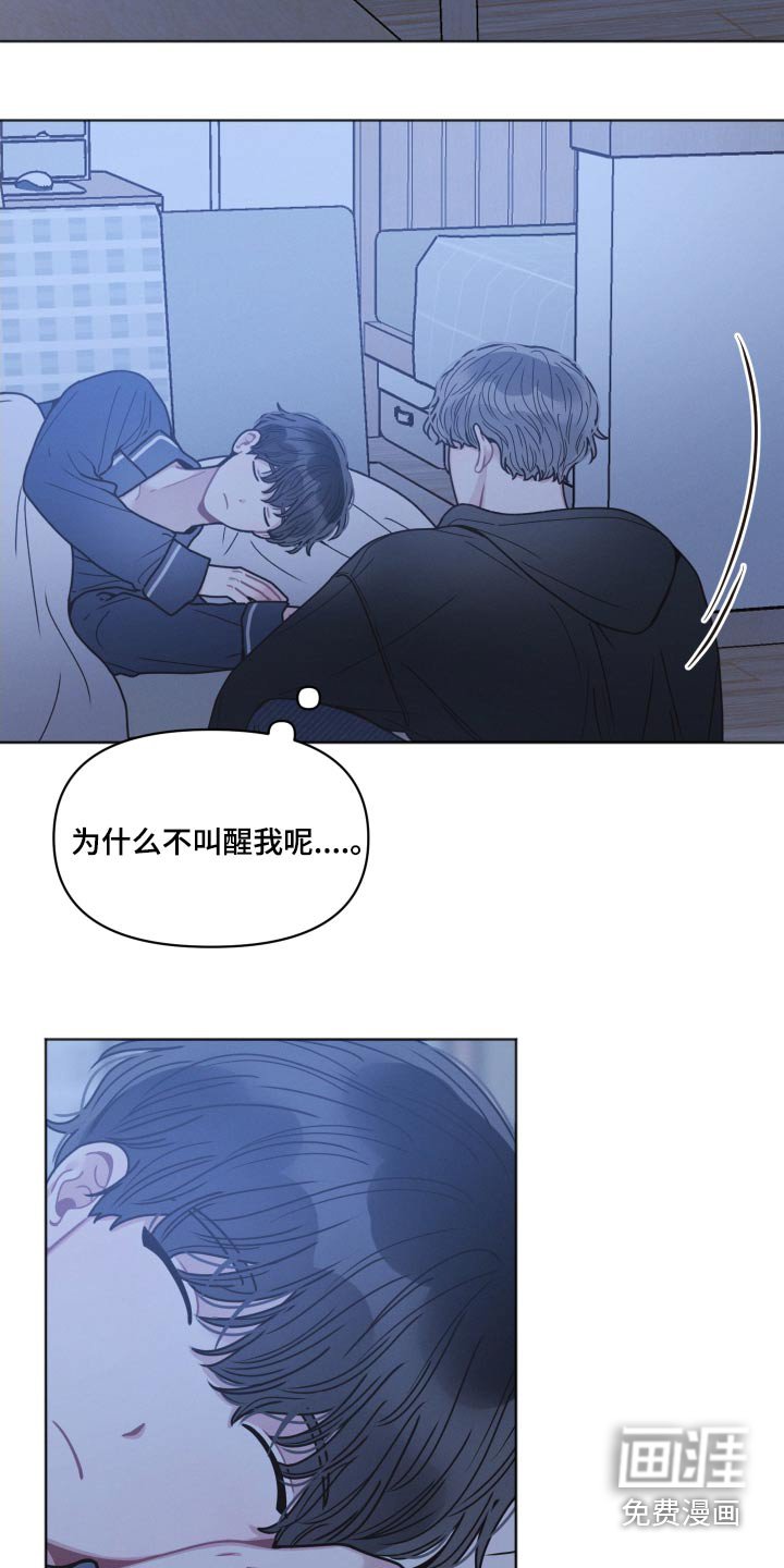第28章：没走