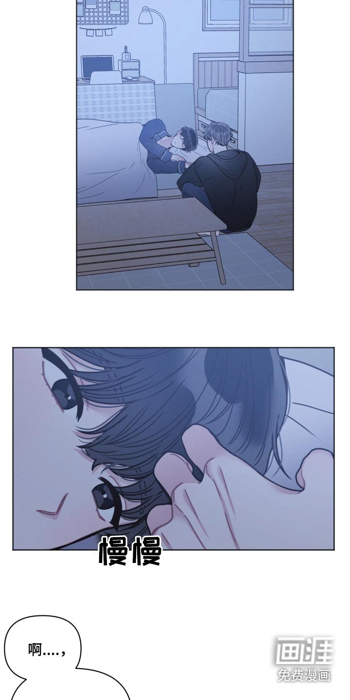 第28章：没走