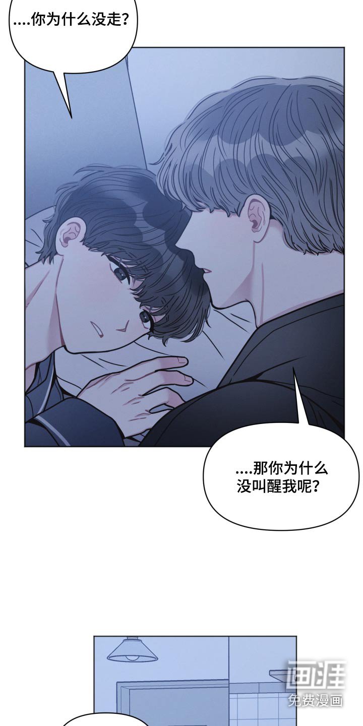 第28章：没走