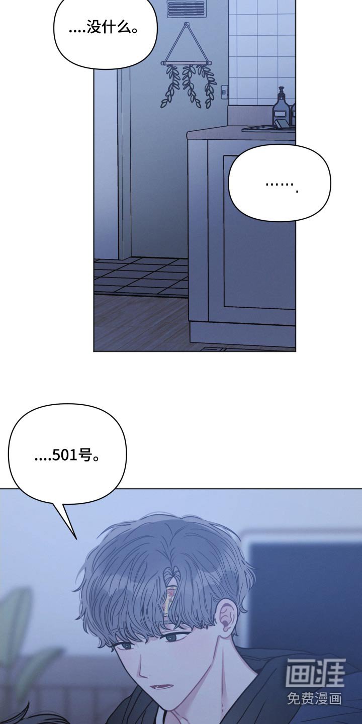第28章：没走