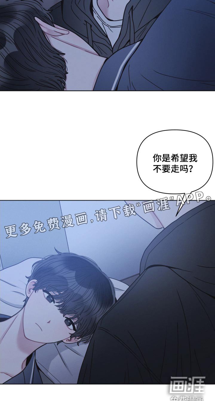 第28章：没走