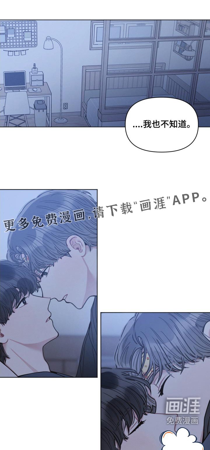 第29章：还没道别 